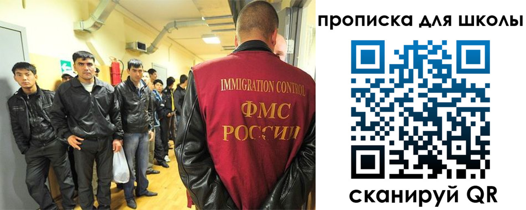 форма 3 в Балее